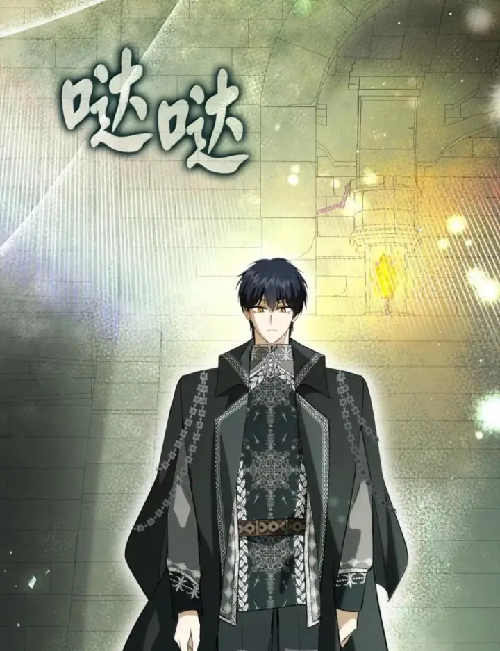 《狮子公爵家的松鼠千金》114 都怪我图106