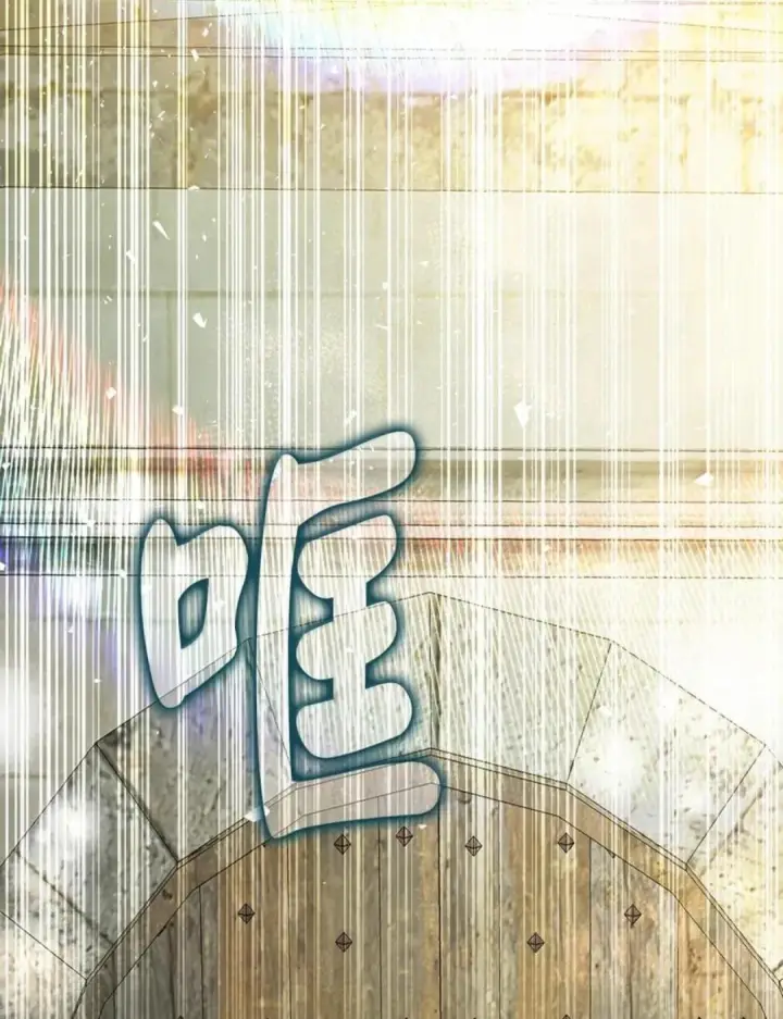 《狮子公爵家的松鼠千金》114 都怪我图121