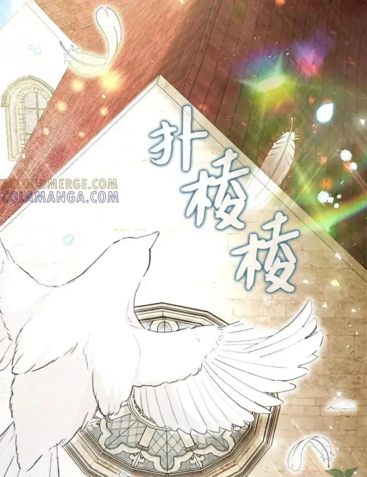 《狮子公爵家的松鼠千金》114 都怪我图2
