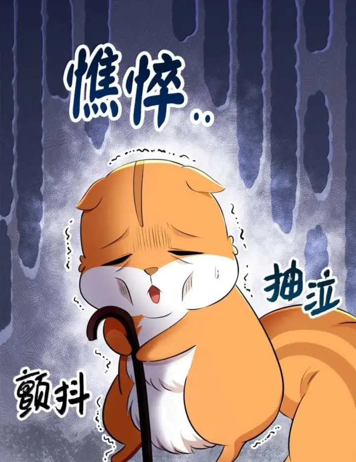 《狮子公爵家的松鼠千金》114 都怪我图65