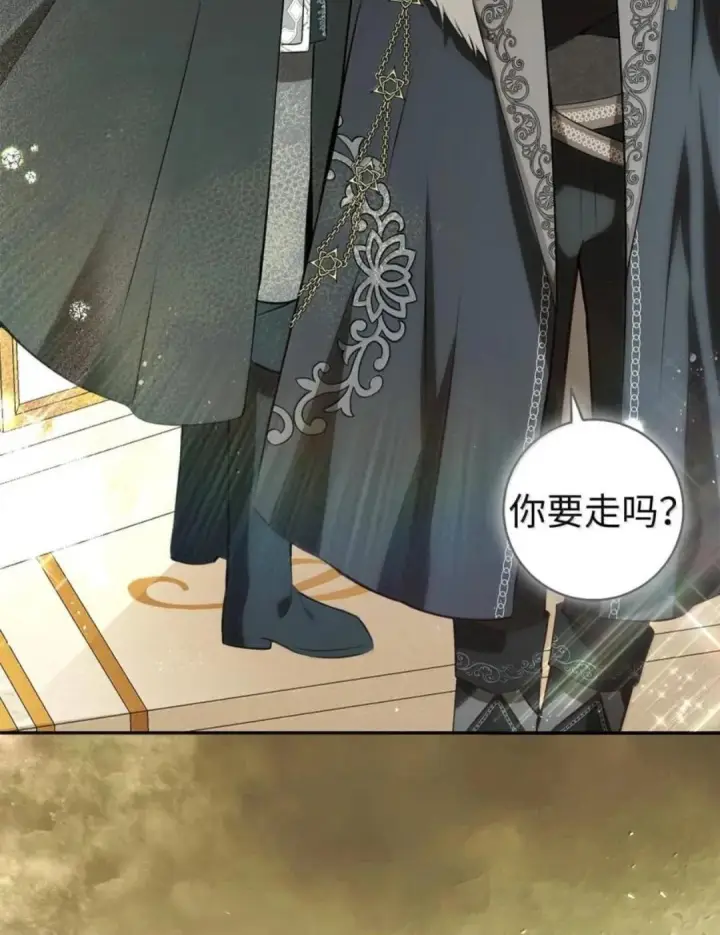 《狮子公爵家的松鼠千金》114 都怪我图98