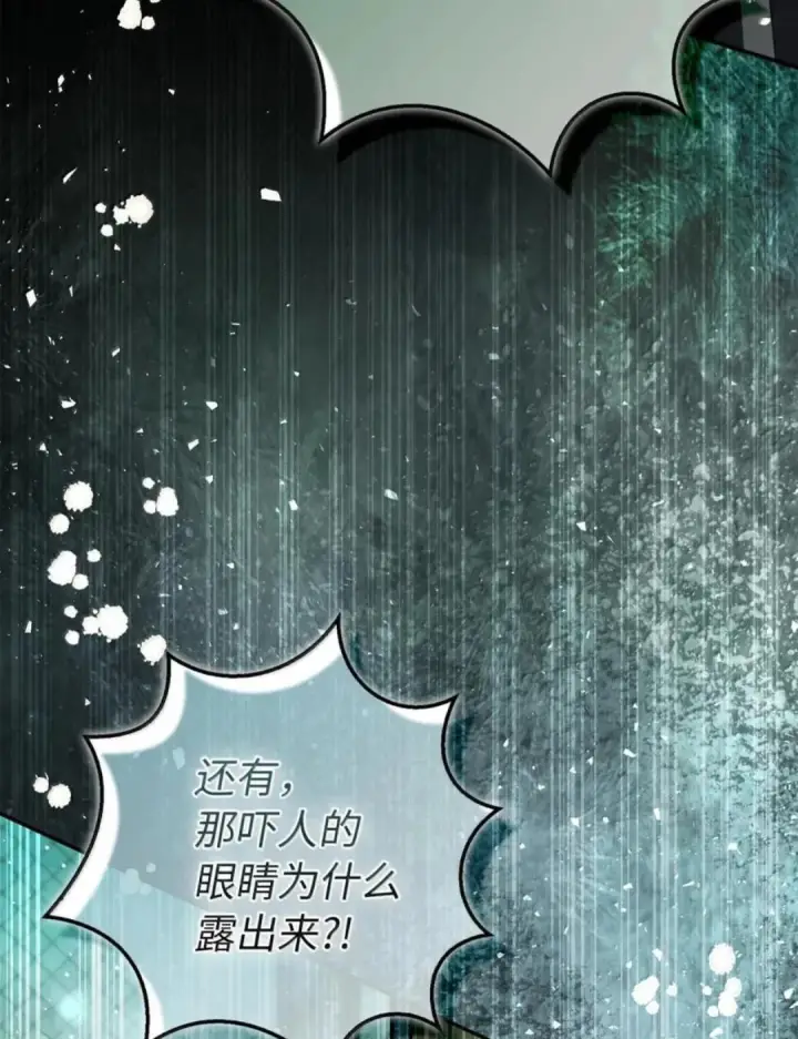 《狮子公爵家的松鼠千金》115 我要亲自报仇图3