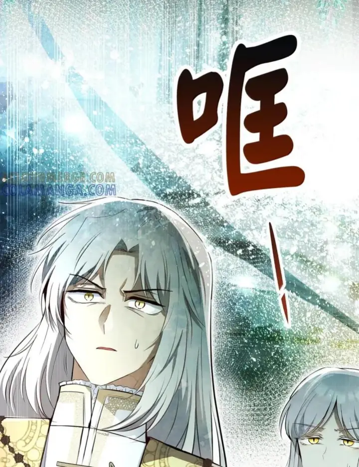 《狮子公爵家的松鼠千金》115 我要亲自报仇图31