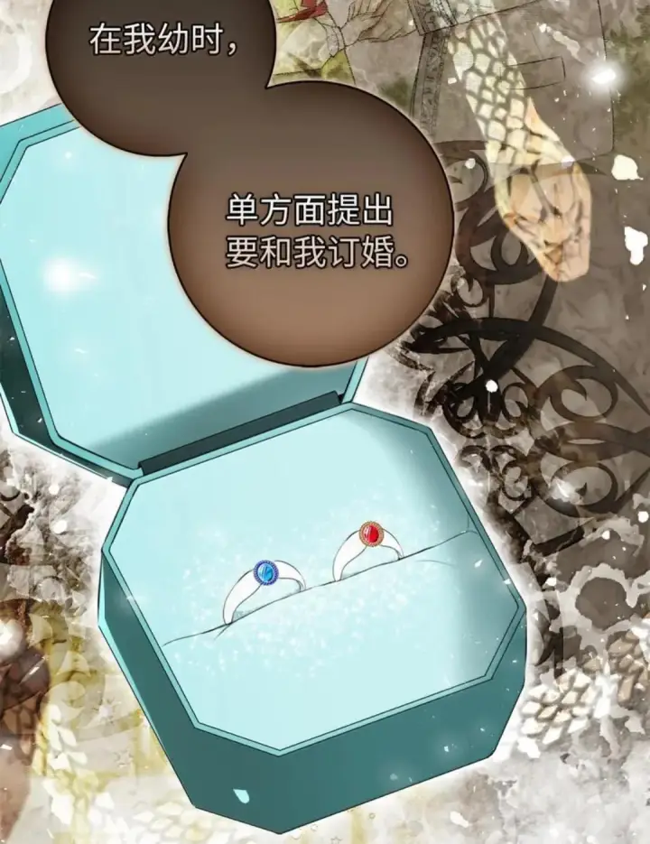 《狮子公爵家的松鼠千金》115 我要亲自报仇图52