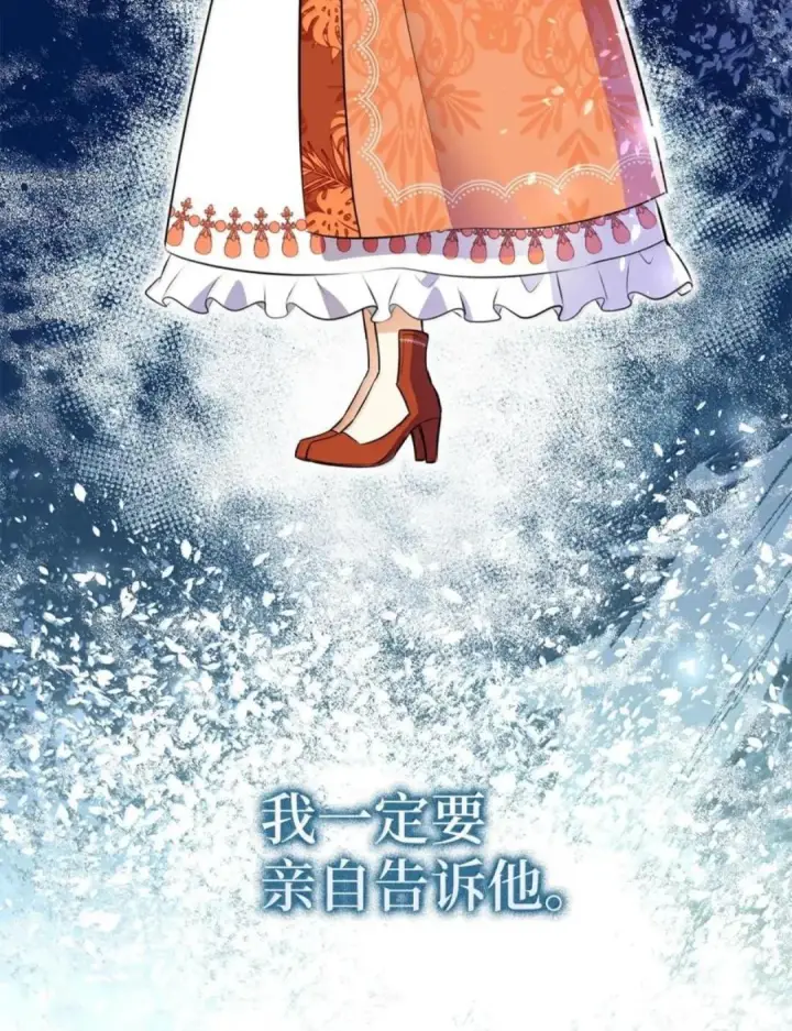 《狮子公爵家的松鼠千金》115 我要亲自报仇图67