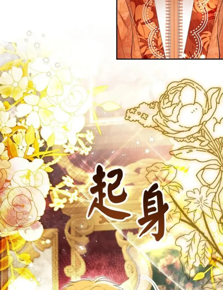 《狮子公爵家的松鼠千金》115 我要亲自报仇图70