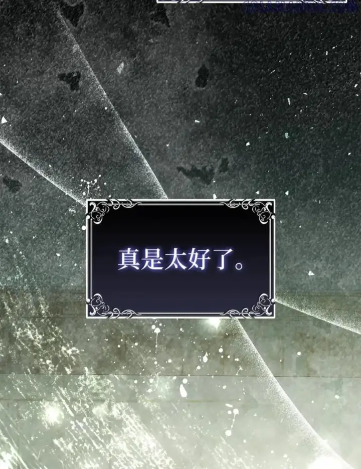 《狮子公爵家的松鼠千金》115 我要亲自报仇图8