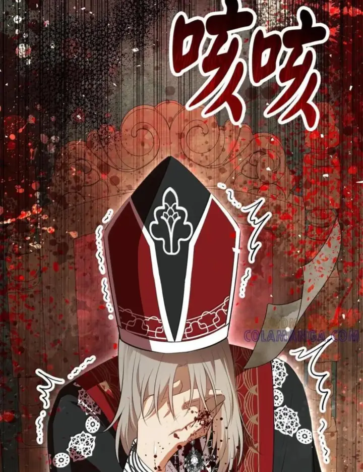 《狮子公爵家的松鼠千金》116 是谁下毒？图105