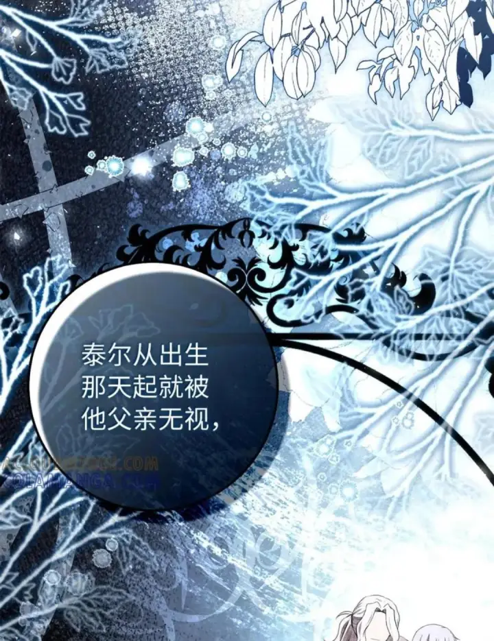《狮子公爵家的松鼠千金》116 是谁下毒？图39
