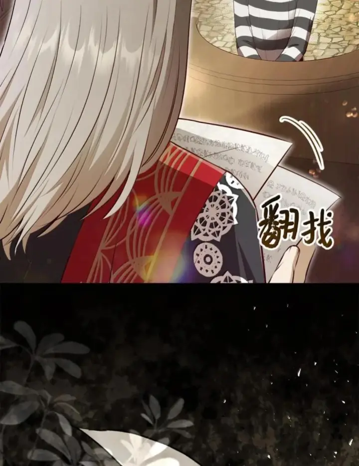 《狮子公爵家的松鼠千金》116 是谁下毒？图98