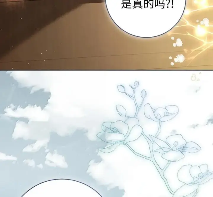 《狮子公爵家的松鼠千金》117 我要跟你同归于尽图111
