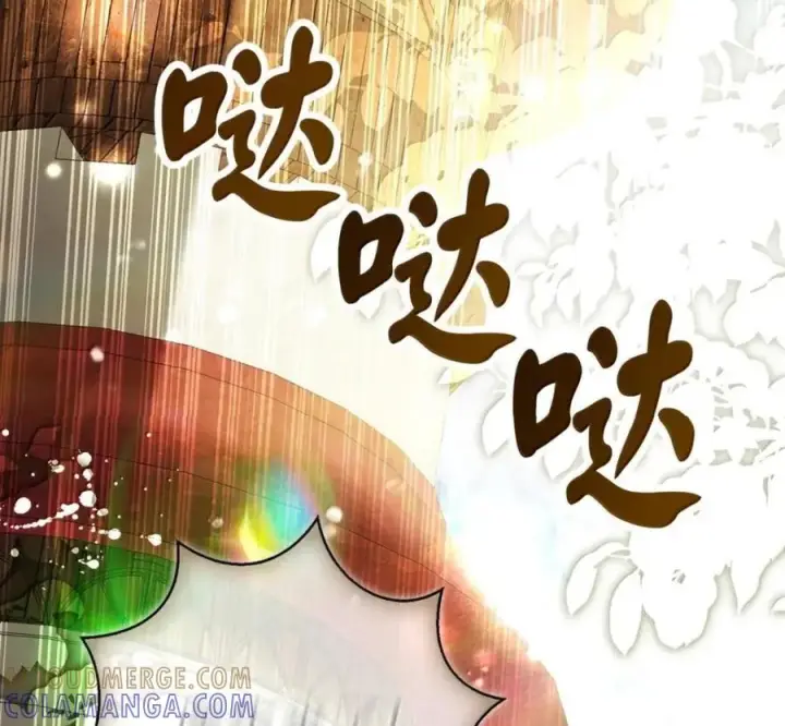《狮子公爵家的松鼠千金》117 我要跟你同归于尽图13