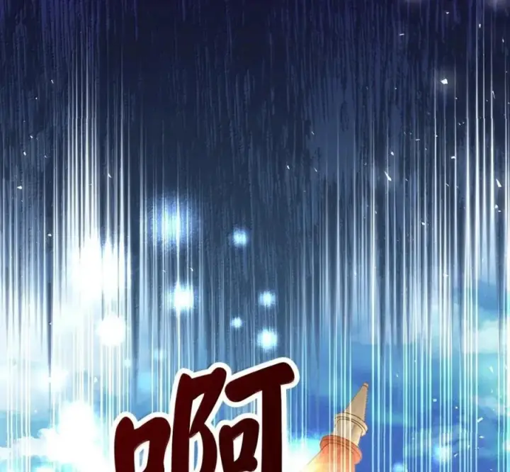 《狮子公爵家的松鼠千金》117 我要跟你同归于尽图146