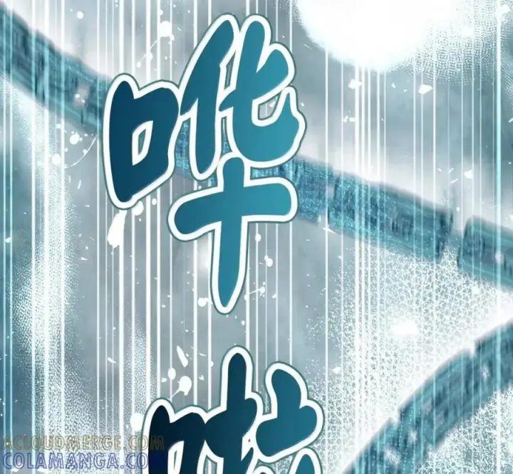 《狮子公爵家的松鼠千金》117 我要跟你同归于尽图169