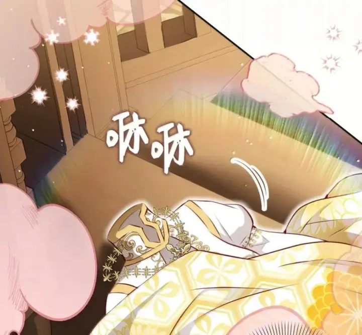《狮子公爵家的松鼠千金》117 我要跟你同归于尽图182