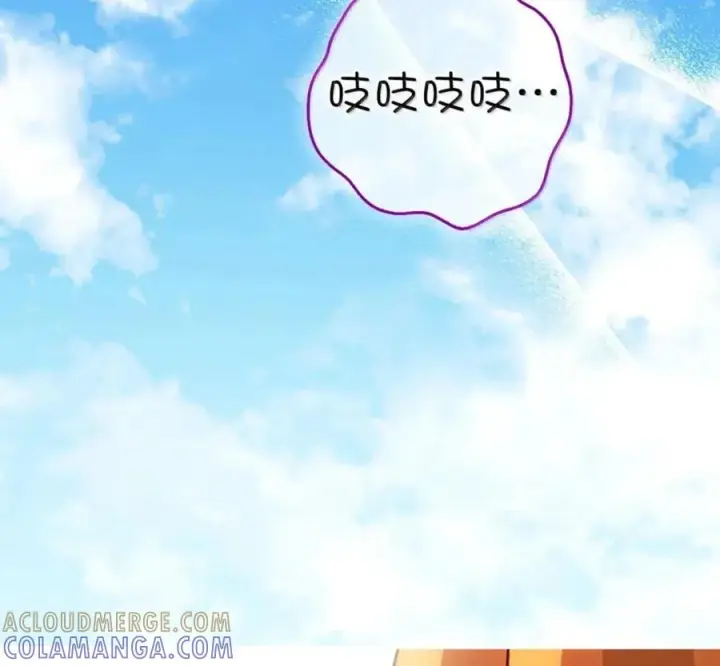 《狮子公爵家的松鼠千金》117 我要跟你同归于尽图205