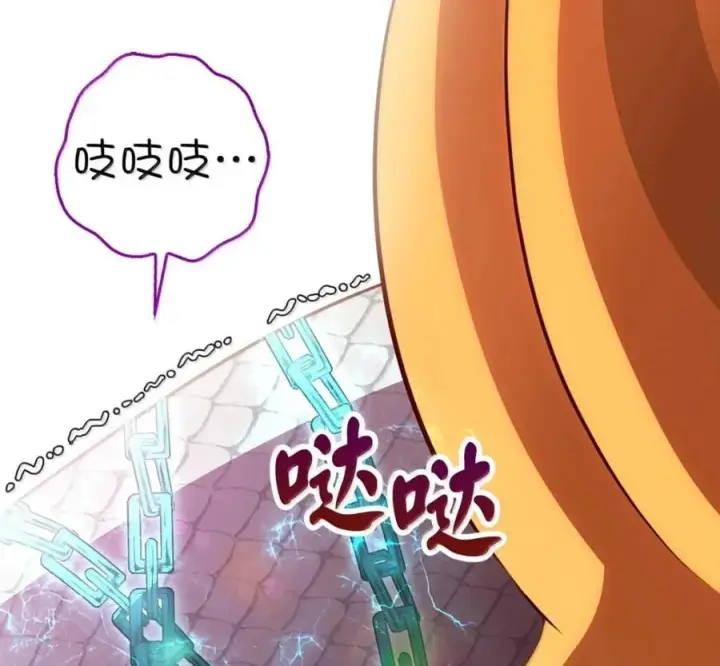 《狮子公爵家的松鼠千金》117 我要跟你同归于尽图206