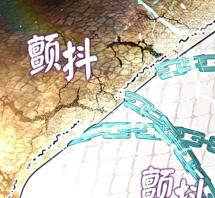 《狮子公爵家的松鼠千金》117 我要跟你同归于尽图208