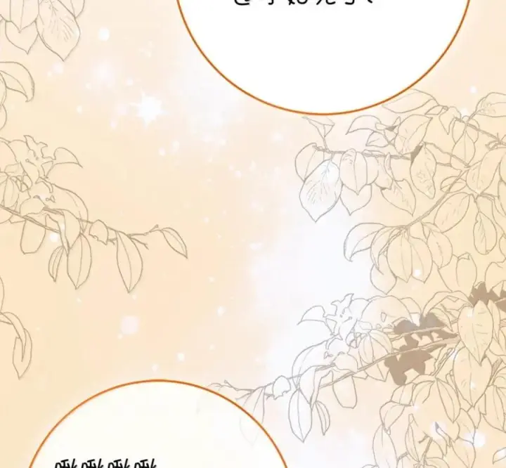 《狮子公爵家的松鼠千金》117 我要跟你同归于尽图212