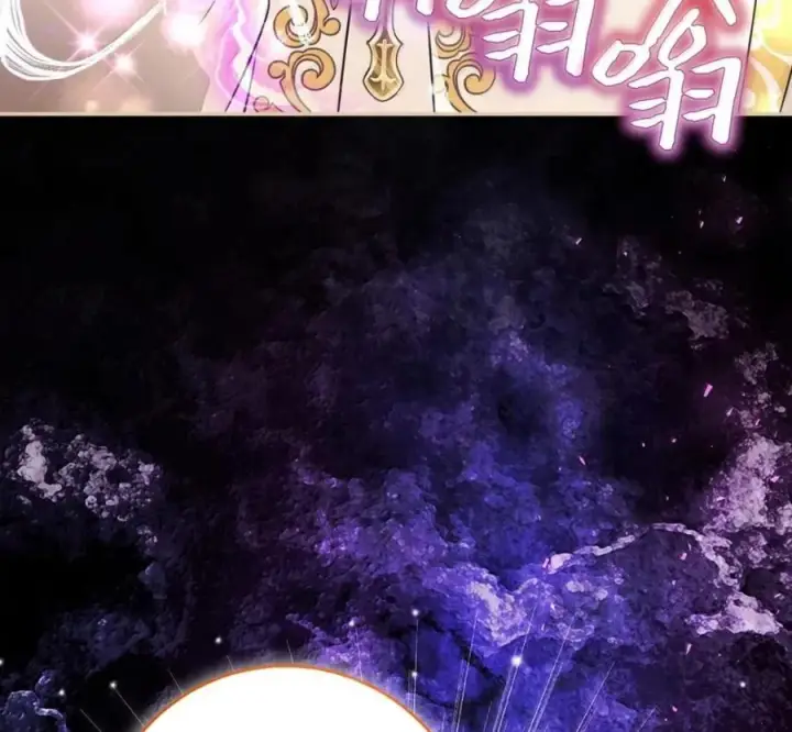 《狮子公爵家的松鼠千金》117 我要跟你同归于尽图54