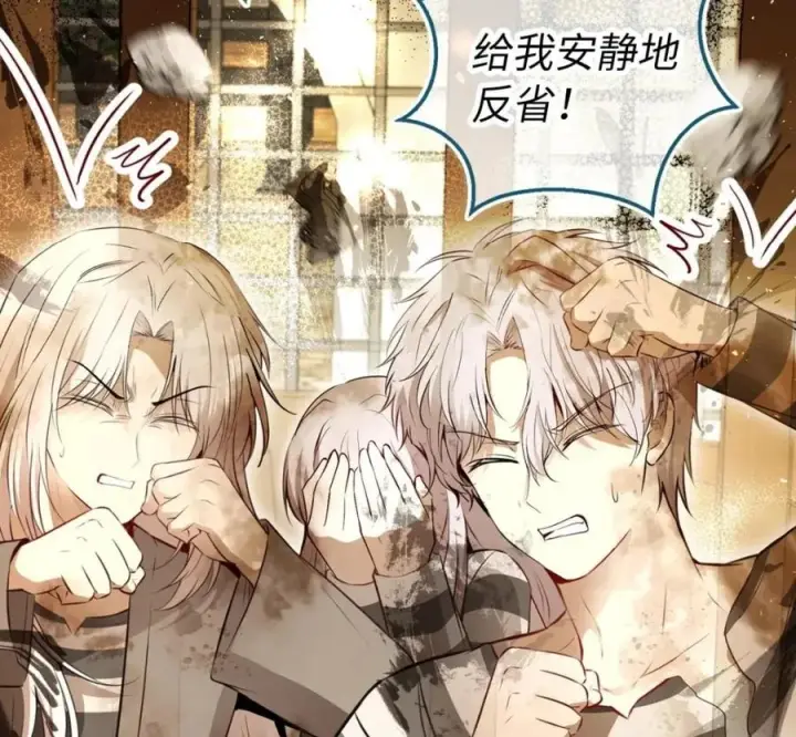 《狮子公爵家的松鼠千金》118 谁让你骗我的图104