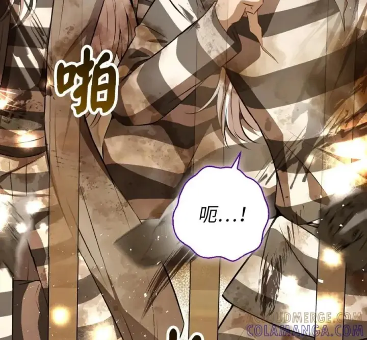 《狮子公爵家的松鼠千金》118 谁让你骗我的图105