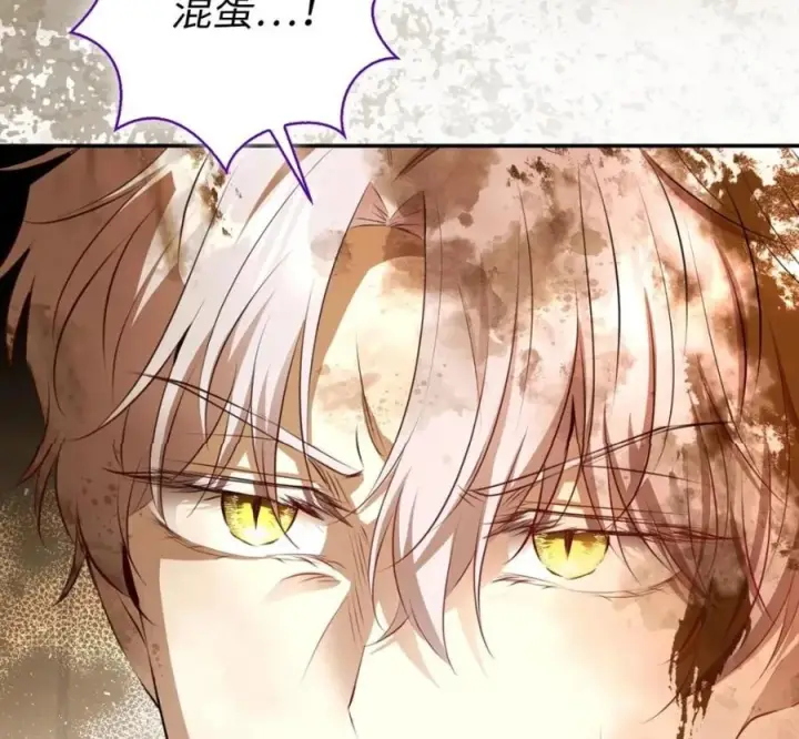 《狮子公爵家的松鼠千金》118 谁让你骗我的图107