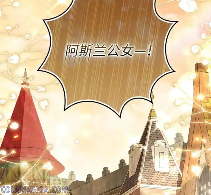 《狮子公爵家的松鼠千金》118 谁让你骗我的图109