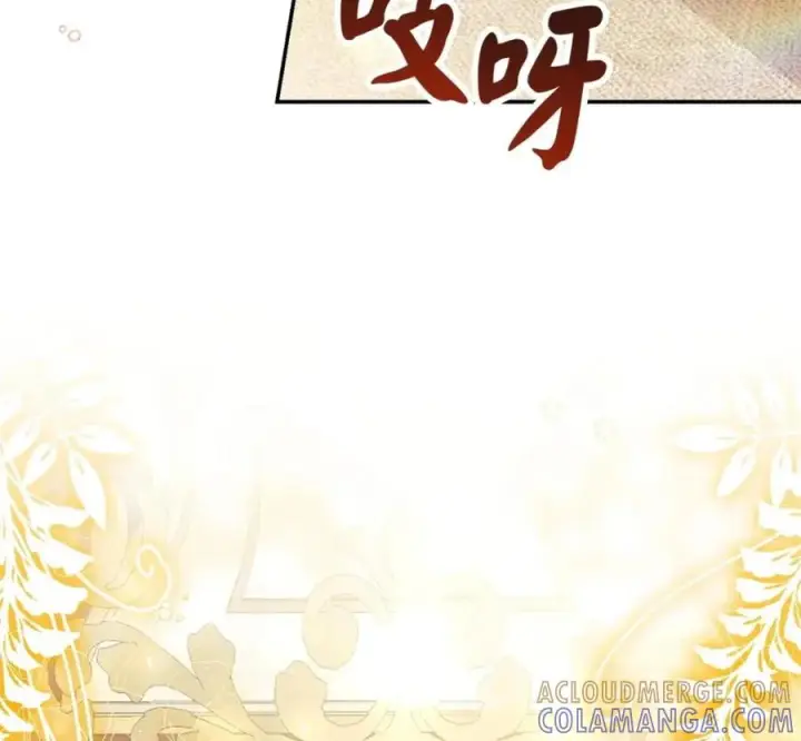 《狮子公爵家的松鼠千金》118 谁让你骗我的图137