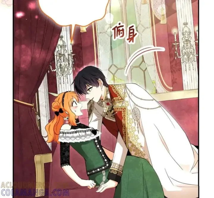《狮子公爵家的松鼠千金》118 谁让你骗我的图177