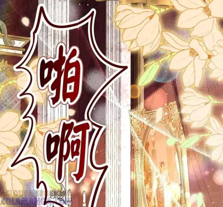 《狮子公爵家的松鼠千金》118 谁让你骗我的图185