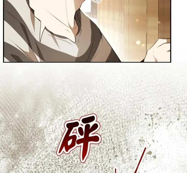 《狮子公爵家的松鼠千金》118 谁让你骗我的图98
