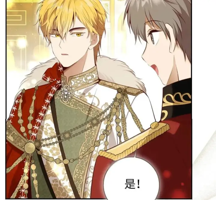 《狮子公爵家的松鼠千金》119 要永远延续这份充实的幸福图116