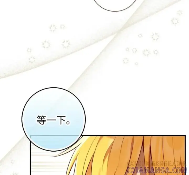 《狮子公爵家的松鼠千金》119 要永远延续这份充实的幸福图117