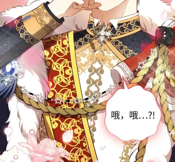 《狮子公爵家的松鼠千金》119 要永远延续这份充实的幸福图151