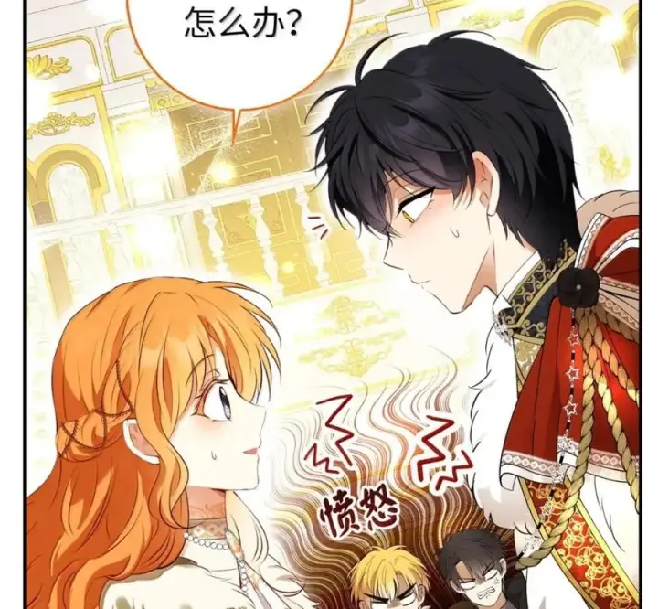 《狮子公爵家的松鼠千金》119 要永远延续这份充实的幸福图160