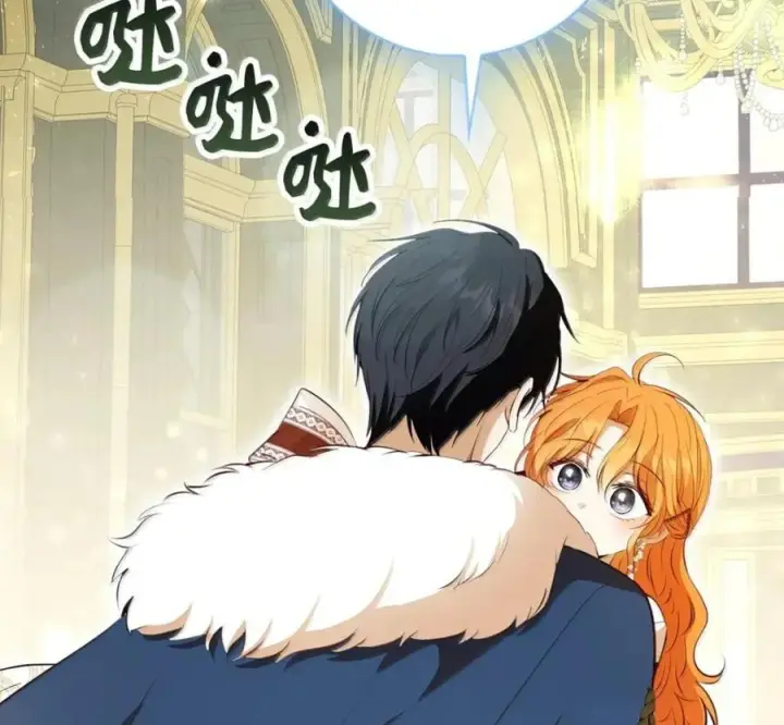 《狮子公爵家的松鼠千金》119 要永远延续这份充实的幸福图184