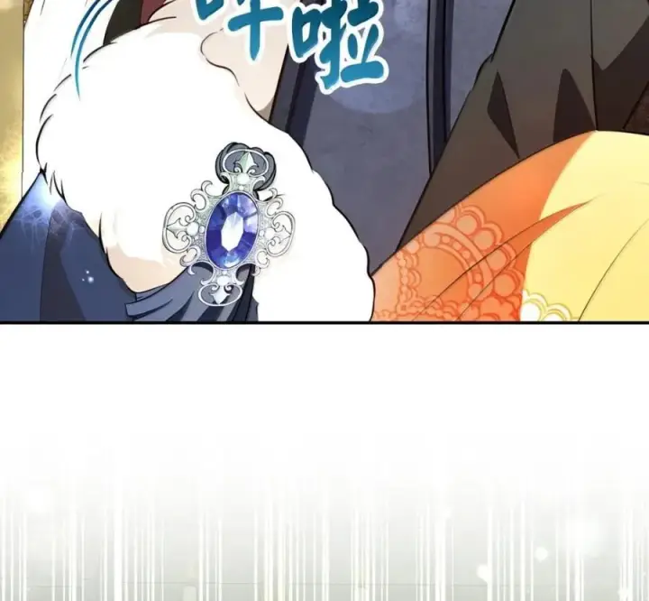 《狮子公爵家的松鼠千金》119 要永远延续这份充实的幸福图204