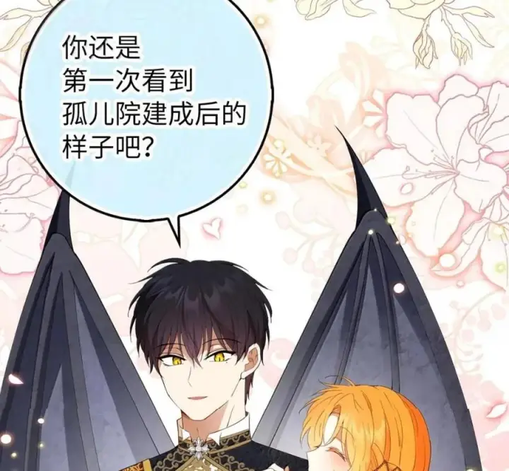 《狮子公爵家的松鼠千金》119 要永远延续这份充实的幸福图234