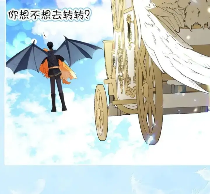 《狮子公爵家的松鼠千金》119 要永远延续这份充实的幸福图238