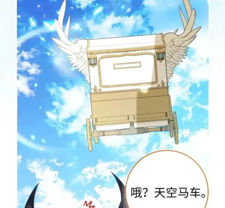 《狮子公爵家的松鼠千金》119 要永远延续这份充实的幸福图240