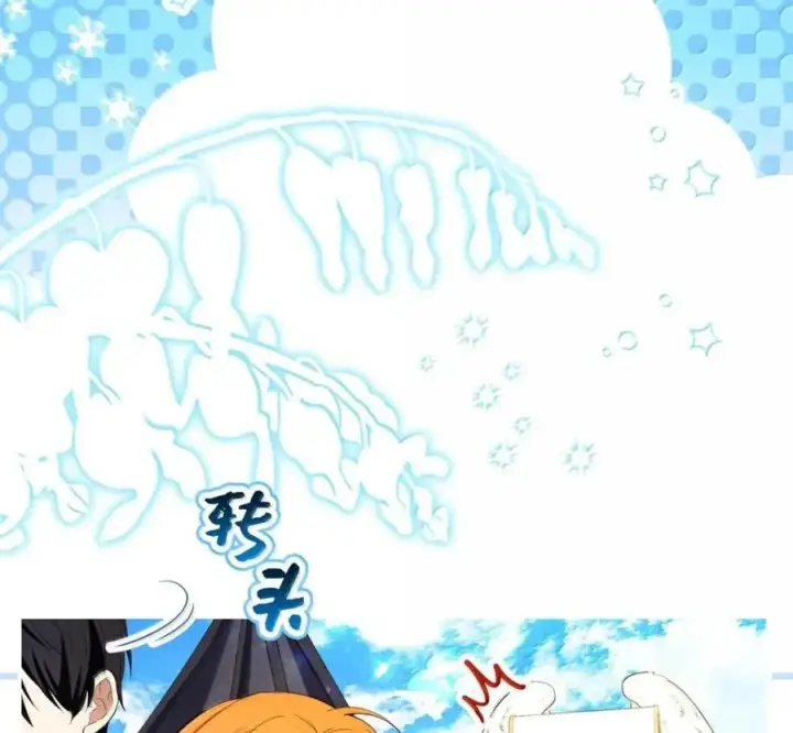 《狮子公爵家的松鼠千金》119 要永远延续这份充实的幸福图248