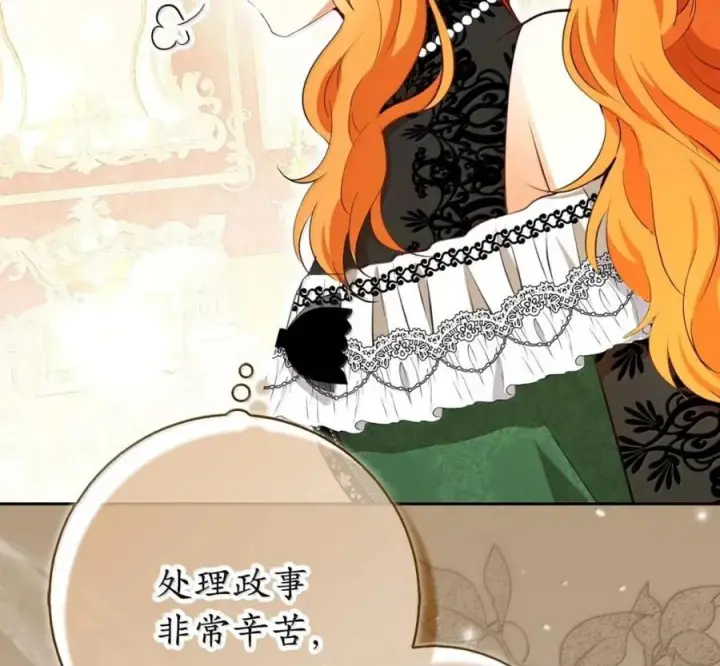 《狮子公爵家的松鼠千金》119 要永远延续这份充实的幸福图35