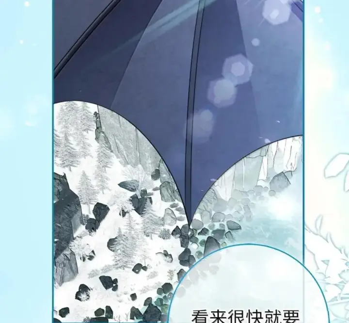 《狮子公爵家的松鼠千金》119 要永远延续这份充实的幸福图56