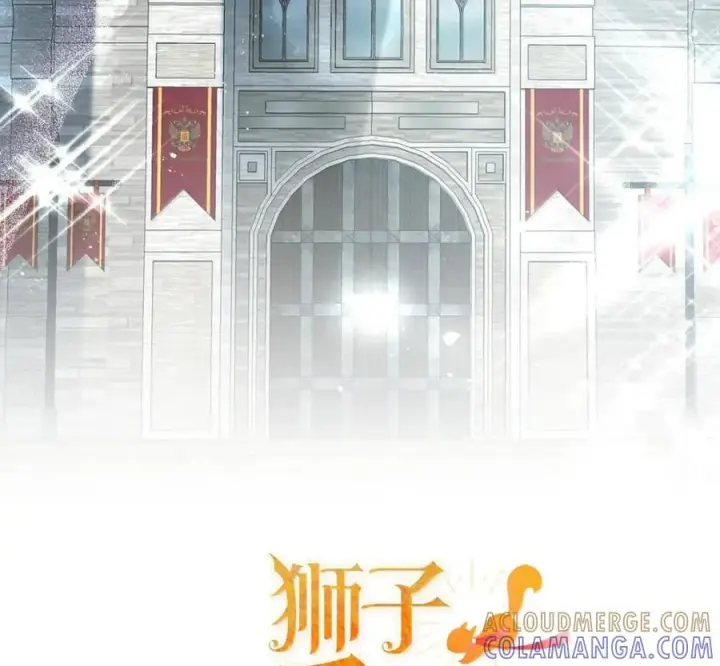 《狮子公爵家的松鼠千金》119 要永远延续这份充实的幸福图61