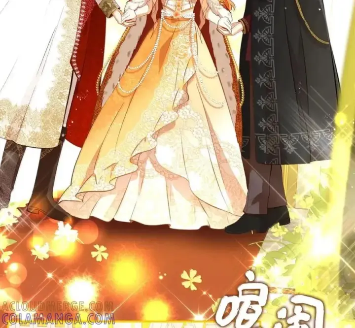 《狮子公爵家的松鼠千金》119 要永远延续这份充实的幸福图89