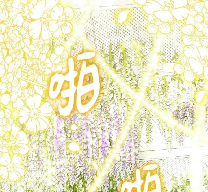 《狮子公爵家的松鼠千金》番外1 我们的婚礼图100