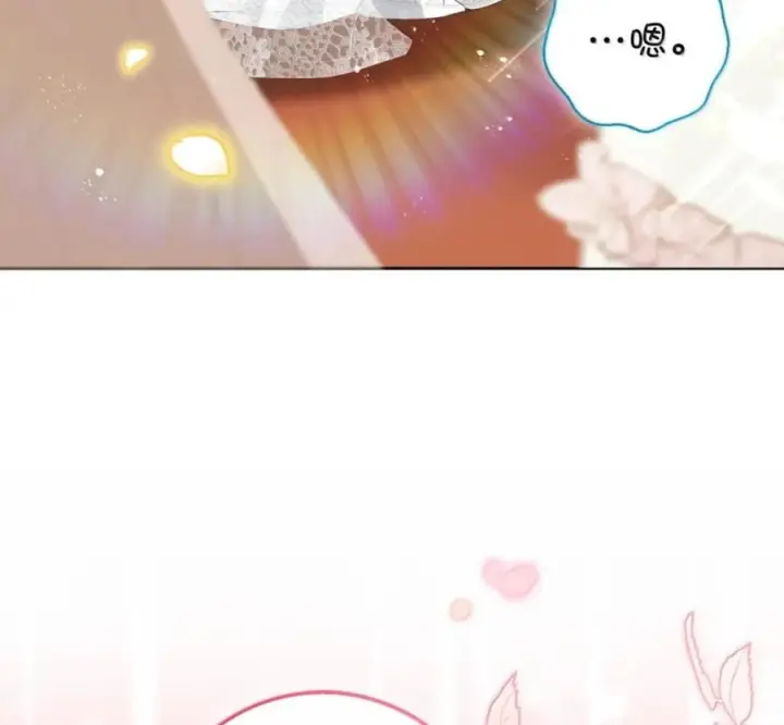 《狮子公爵家的松鼠千金》番外1 我们的婚礼图131