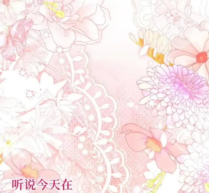 《狮子公爵家的松鼠千金》番外1 我们的婚礼图134