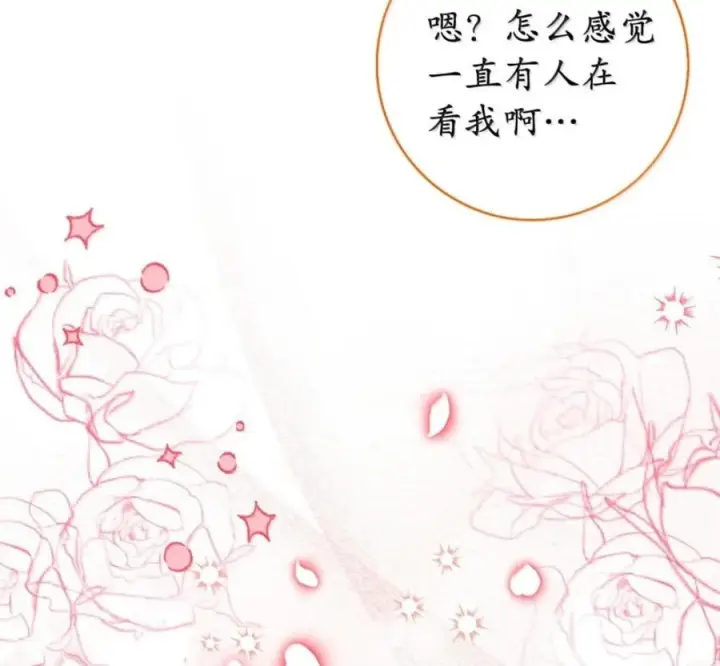 《狮子公爵家的松鼠千金》番外1 我们的婚礼图163